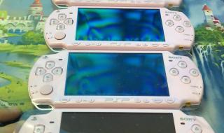 psp2000破解